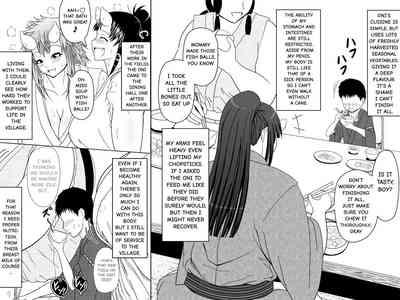 The Human Boy in the Oni Village 2 - Morning Breast Feeding and Walking Practice Chapter 5