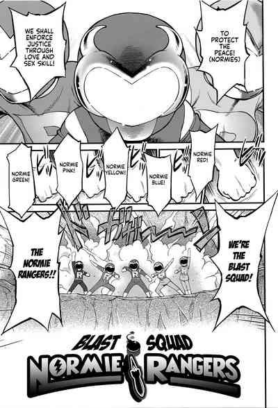 Bakuhatsu Sentai Riajuuger | Escuadrón Explosivo ~ Normi Rangers 2