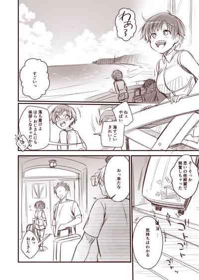 Kanojo to Hishochi de Tomari de Beit nante Shitara Netorareru ni Kimatteru ja Nai desu ka!! 2