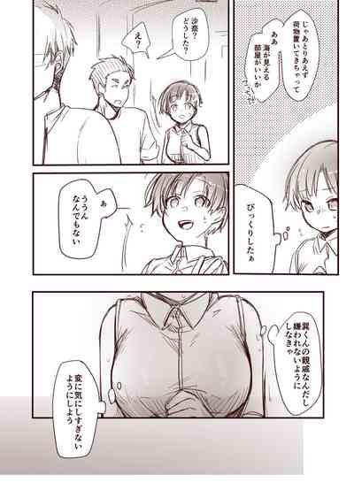 Kanojo to Hishochi de Tomari de Beit nante Shitara Netorareru ni Kimatteru ja Nai desu ka!! 4