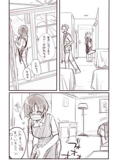 Kanojo to Hishochi de Tomari de Beit nante Shitara Netorareru ni Kimatteru ja Nai desu ka!! 5