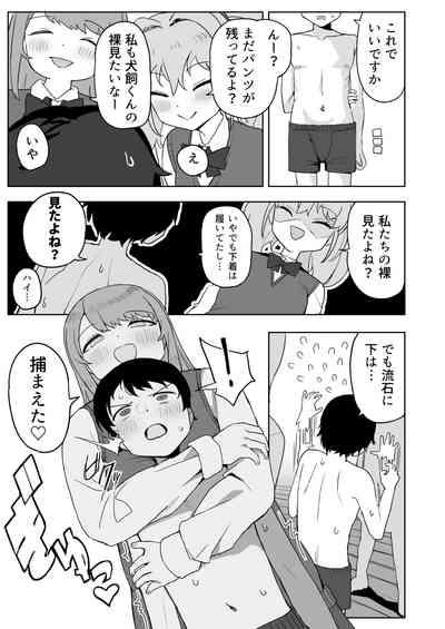 Class no jimiko to muriyari yara sareru 9