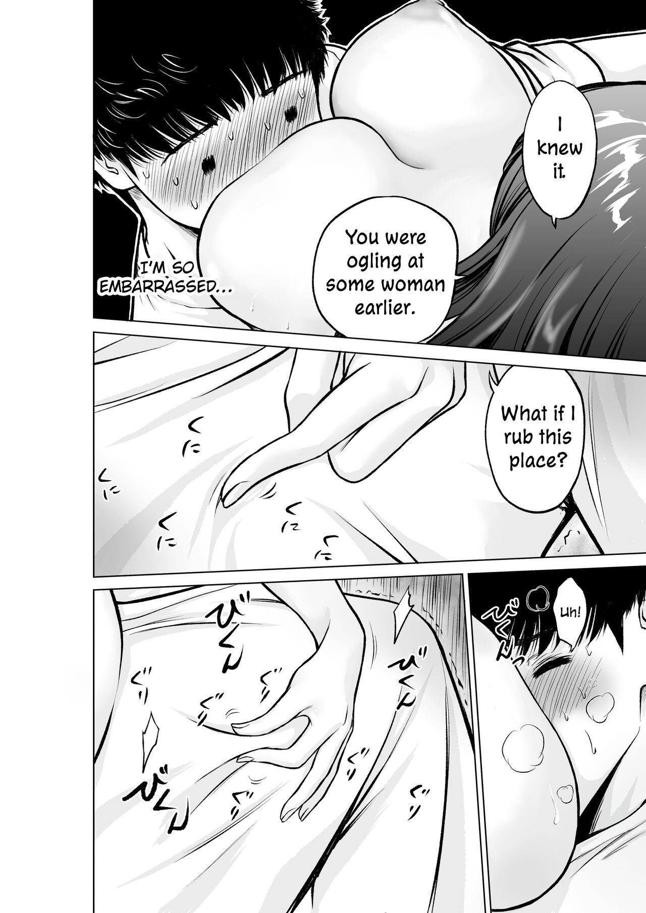 Musuko no Sensei wa Kyonyuu Bijo ♡ | My Son's Teacher is a Well-Endowed Woman ♡ - Page 17