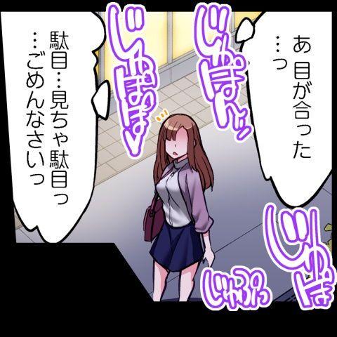 [Toyo] Asoko Araiya no Oshigoto ~Kataomoichuu no Aitsu to Onnayu de~ | Traditional Job of Washing Girl's Body CH.208-221 418