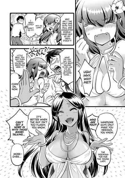 Erosugi Cheat De Isekai Harem♪ Comic Anthology | ; Otherworldly Harem with Extremely Erotic Cheats Comic Anthology 5