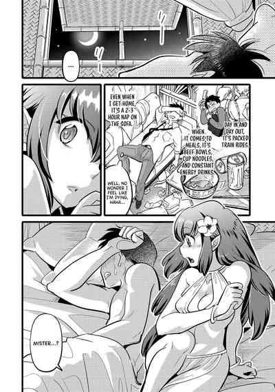 Erosugi Cheat De Isekai Harem♪ Comic Anthology | ; Otherworldly Harem with Extremely Erotic Cheats Comic Anthology 7