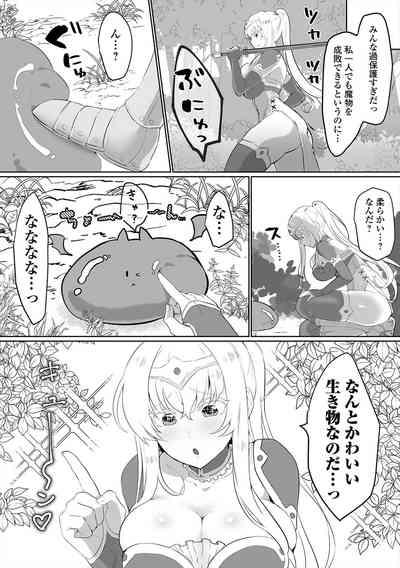 Isekai Musume to no Kousetsu Vol.5 4