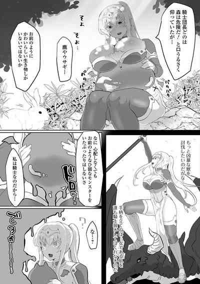 Isekai Musume to no Kousetsu Vol.5 5