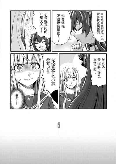 5days later | 5天后 5