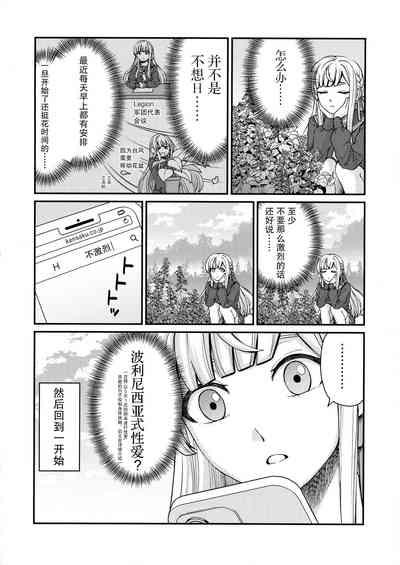 5days later | 5天后 8