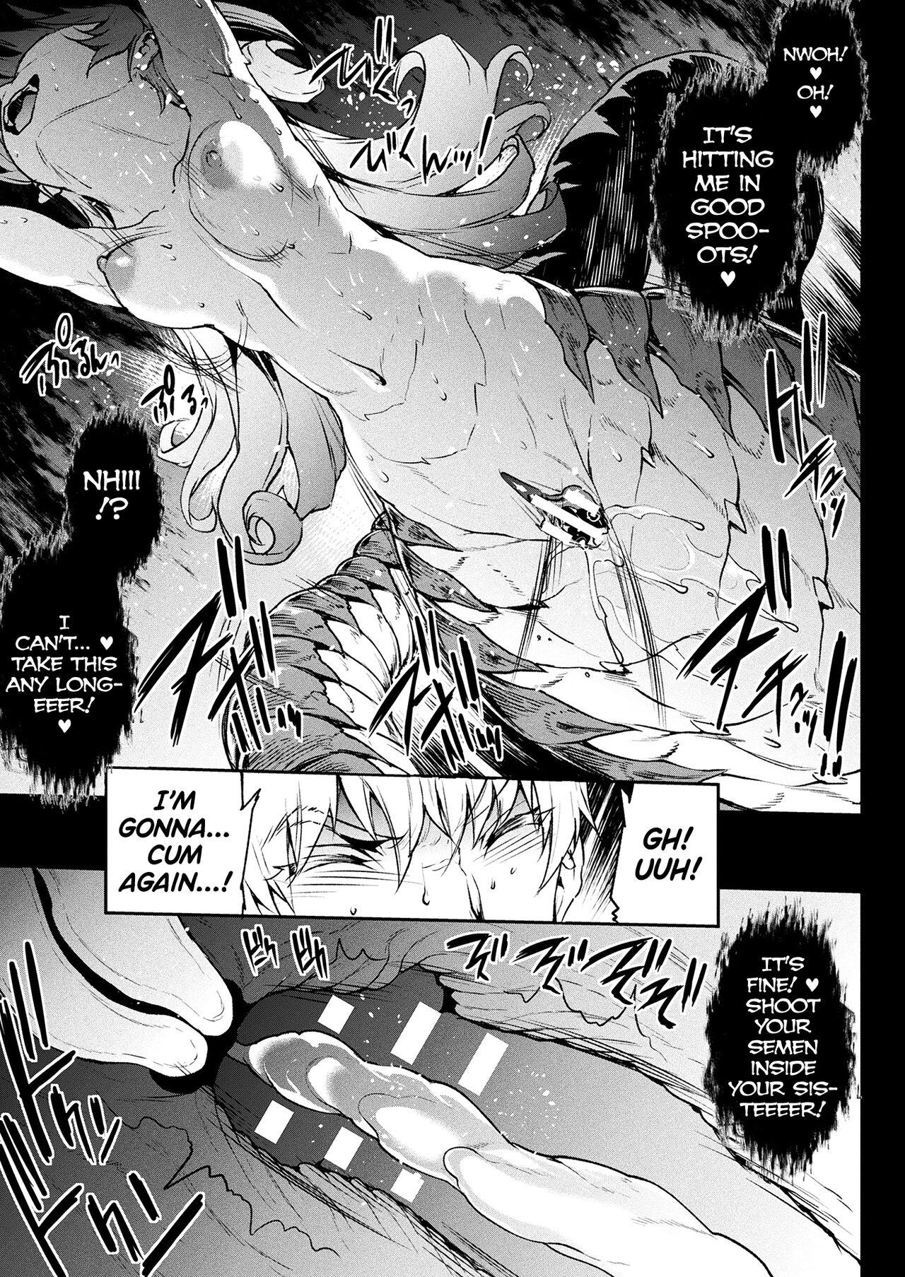 [Erect Sawaru] Raikou Shinki Igis Magia III -PANDRA saga 3rd ignition- Ch.1-8 [English] [biribiri] [Digital] 127