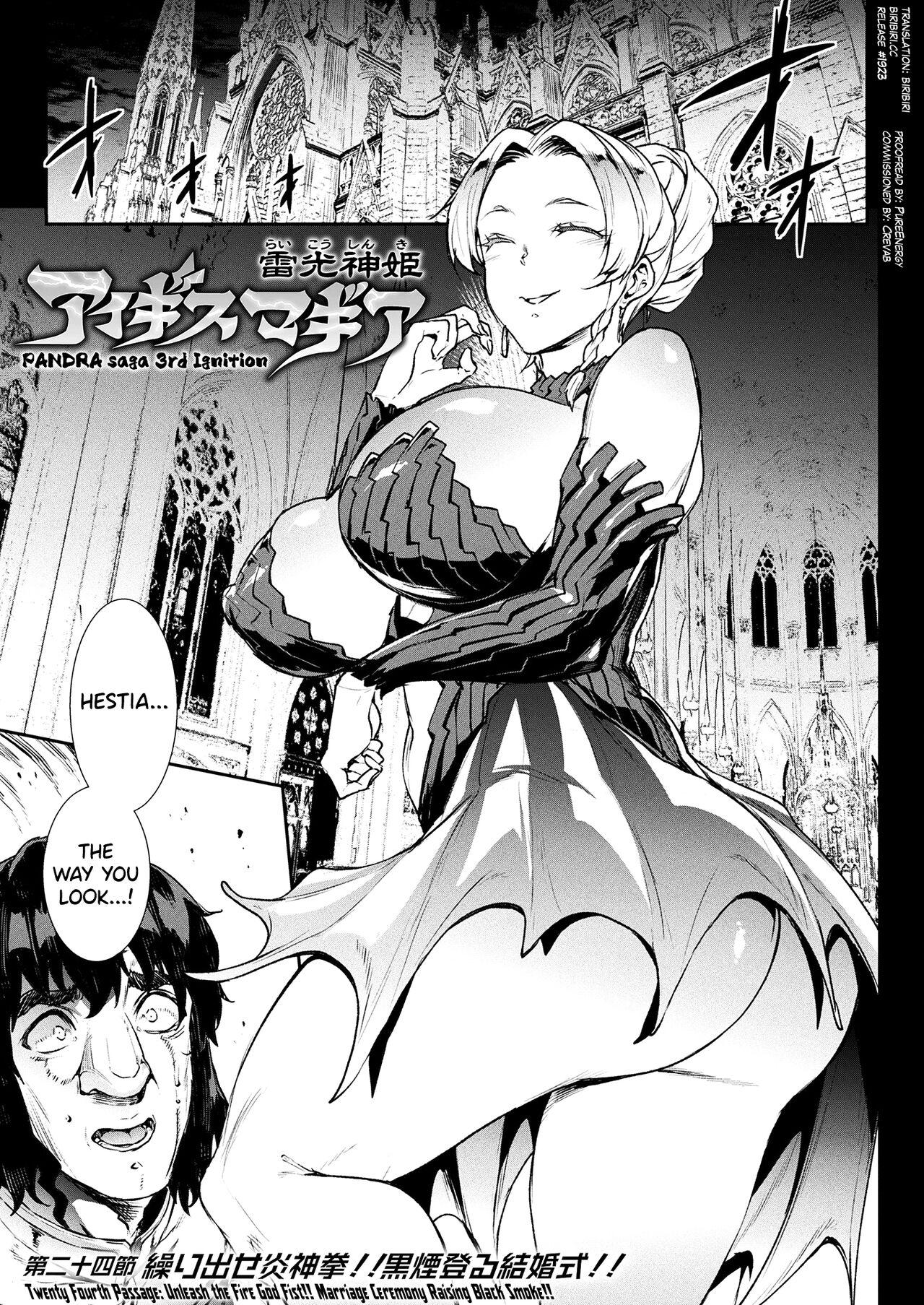 [Erect Sawaru] Raikou Shinki Igis Magia III -PANDRA saga 3rd ignition- Ch.1-8 [English] [biribiri] [Digital] 159