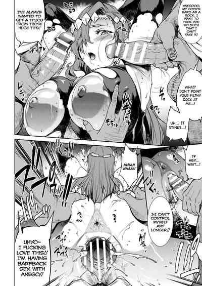 Raikou Shinki Igis Magia IIICh.1-8 6