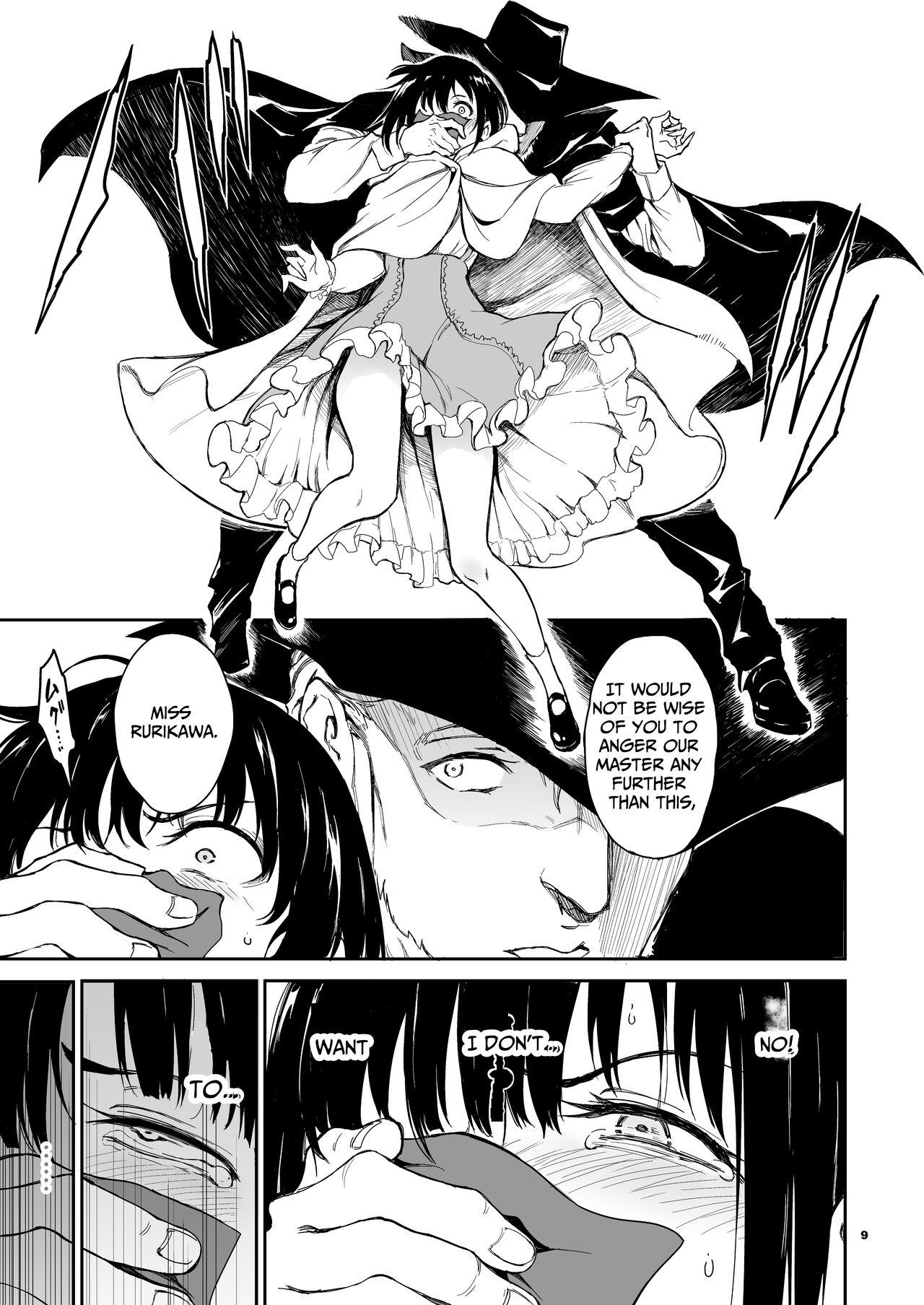 Maid Kyouiku. 6 - Page 9