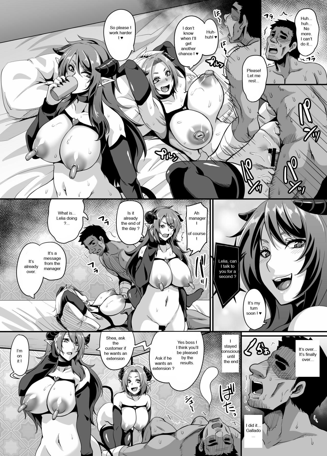 Succubus Shoukan 29