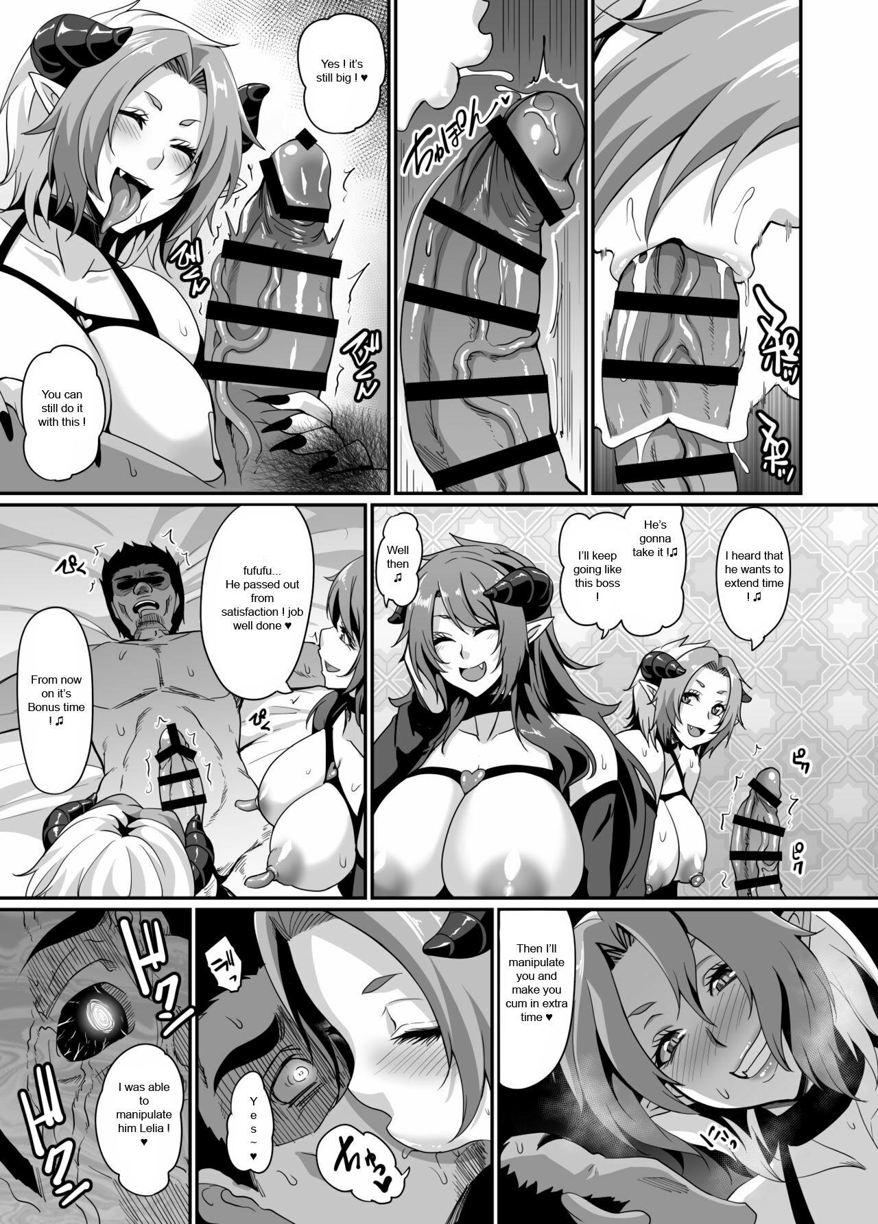 Succubus Shoukan 30