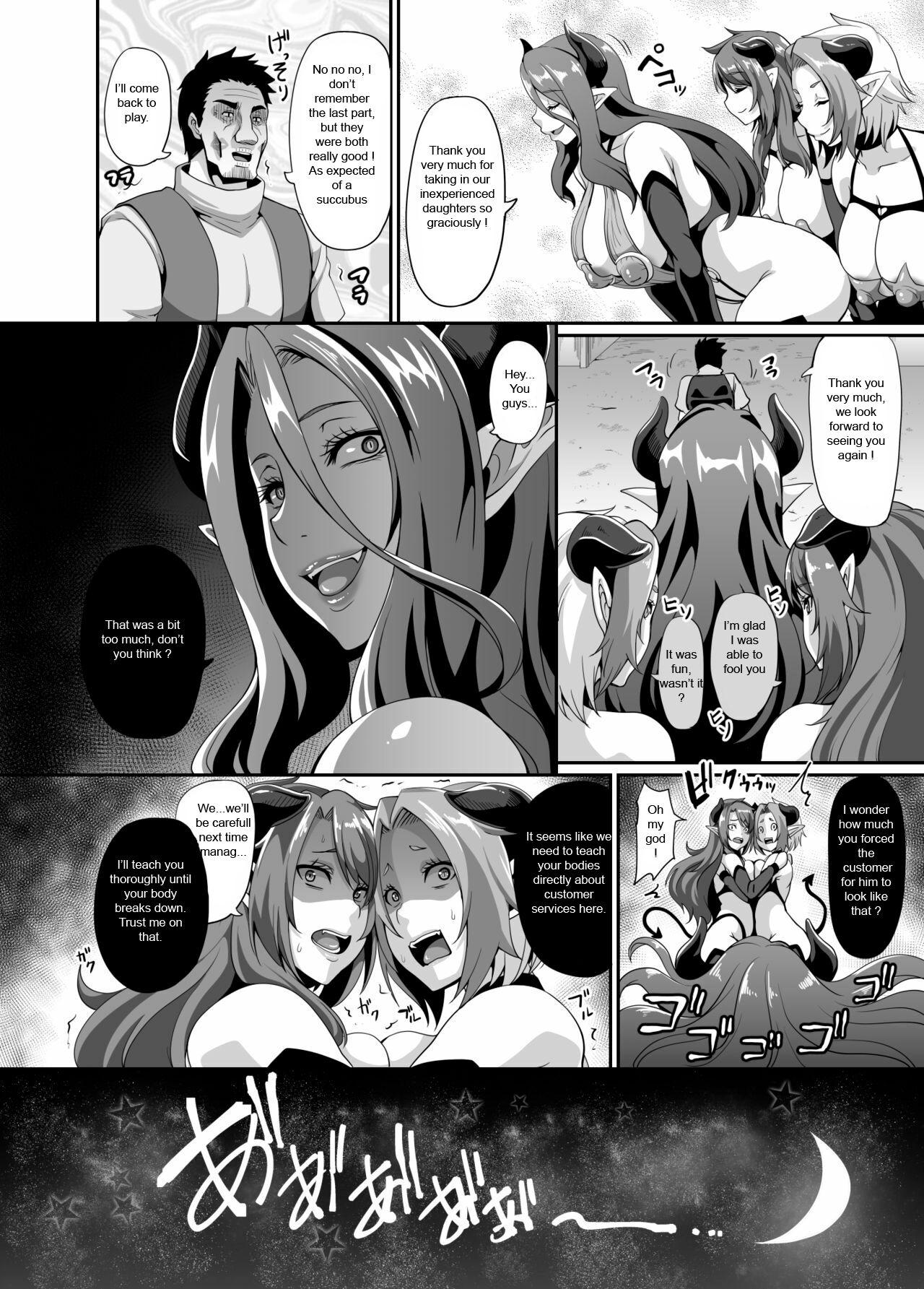 Succubus Shoukan 37