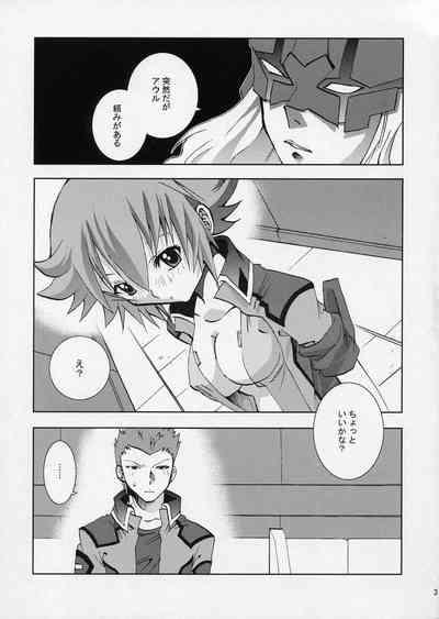 [PAPASAKANA GIRL 2