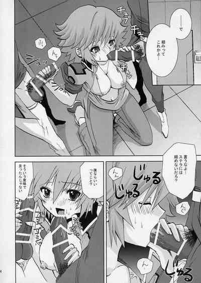 [PAPASAKANA GIRL 3