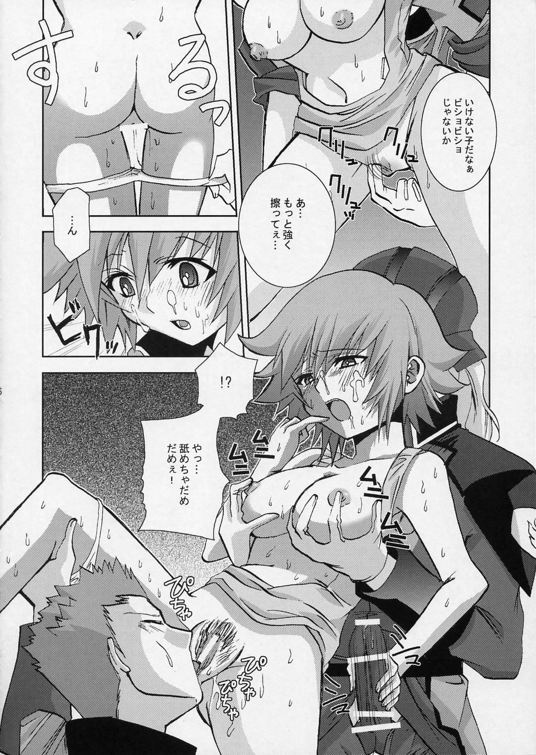 [PA-KU-PA (Kitakaze Aro, Utamiya) SAKANA GIRL (Gundam SEED DESTINY) 4