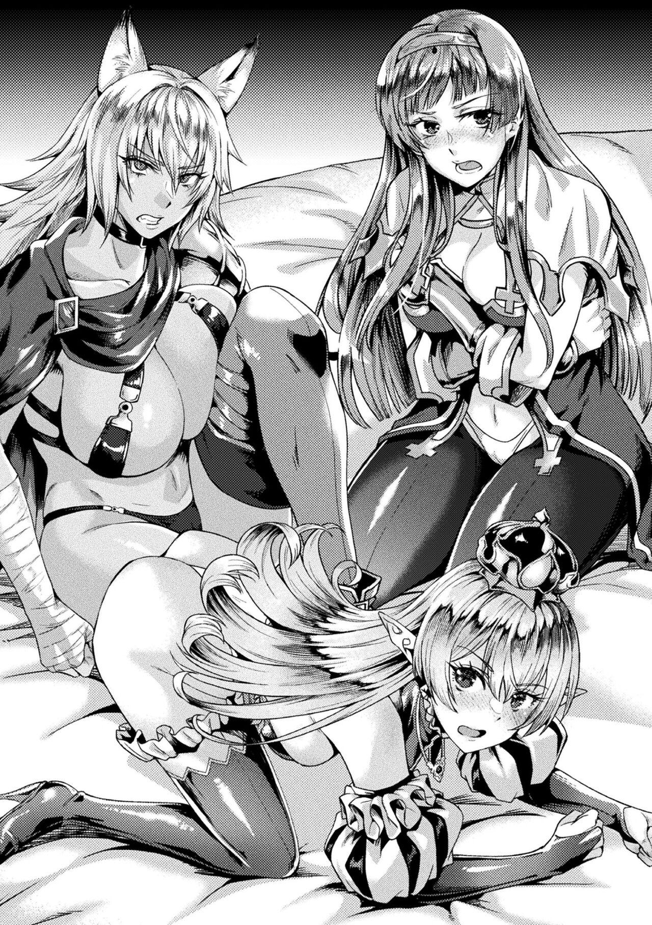 Kukkoro Heroines Vol. 36 - Page 9