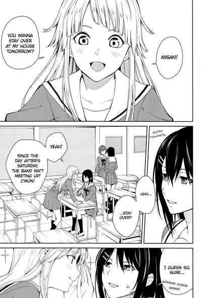 Hajimete no | First Time... 3