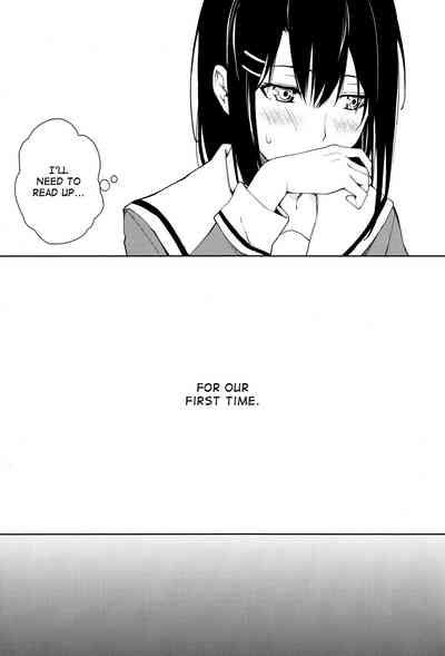 Hajimete no | First Time... 5