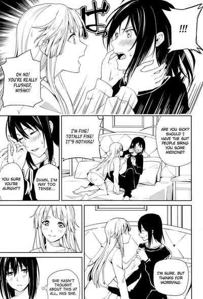Hajimete no | First Time... 7