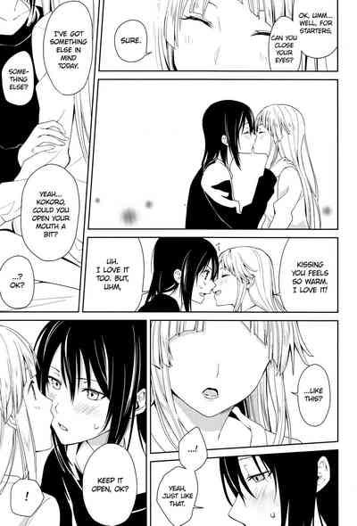 Hajimete no | First Time... 9