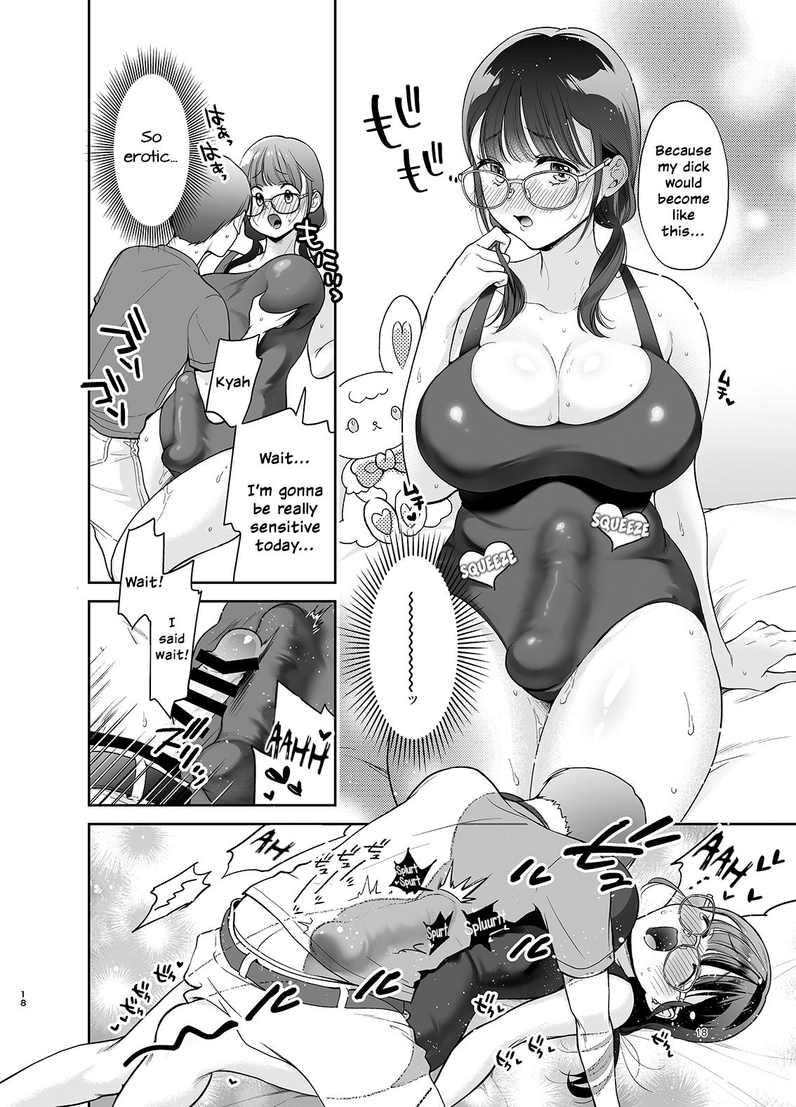 Yowa Yowa Futa Musume-chan 16