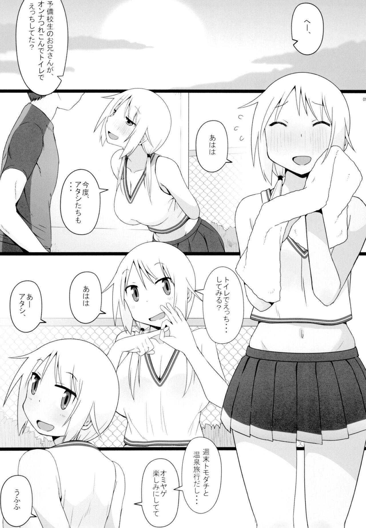 Angel's stroke 140 Yui-chan Challenge!! 3 - Page 11