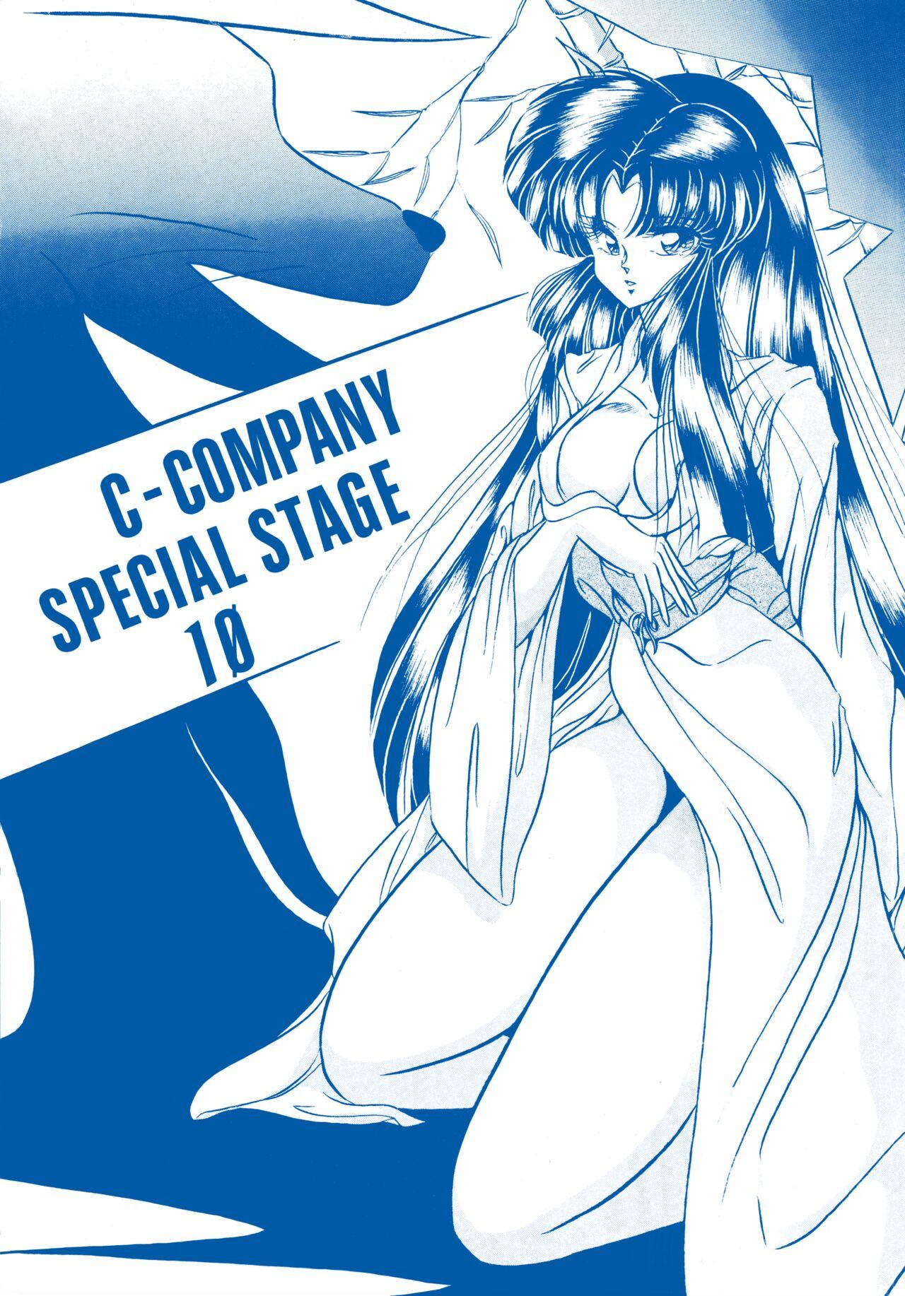 C-COMPANY SPECIAL STAGE 10 0