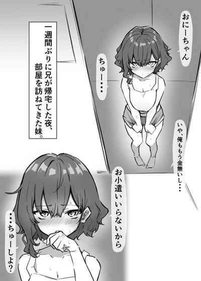 Berochuu daisuki Mei-chan 5