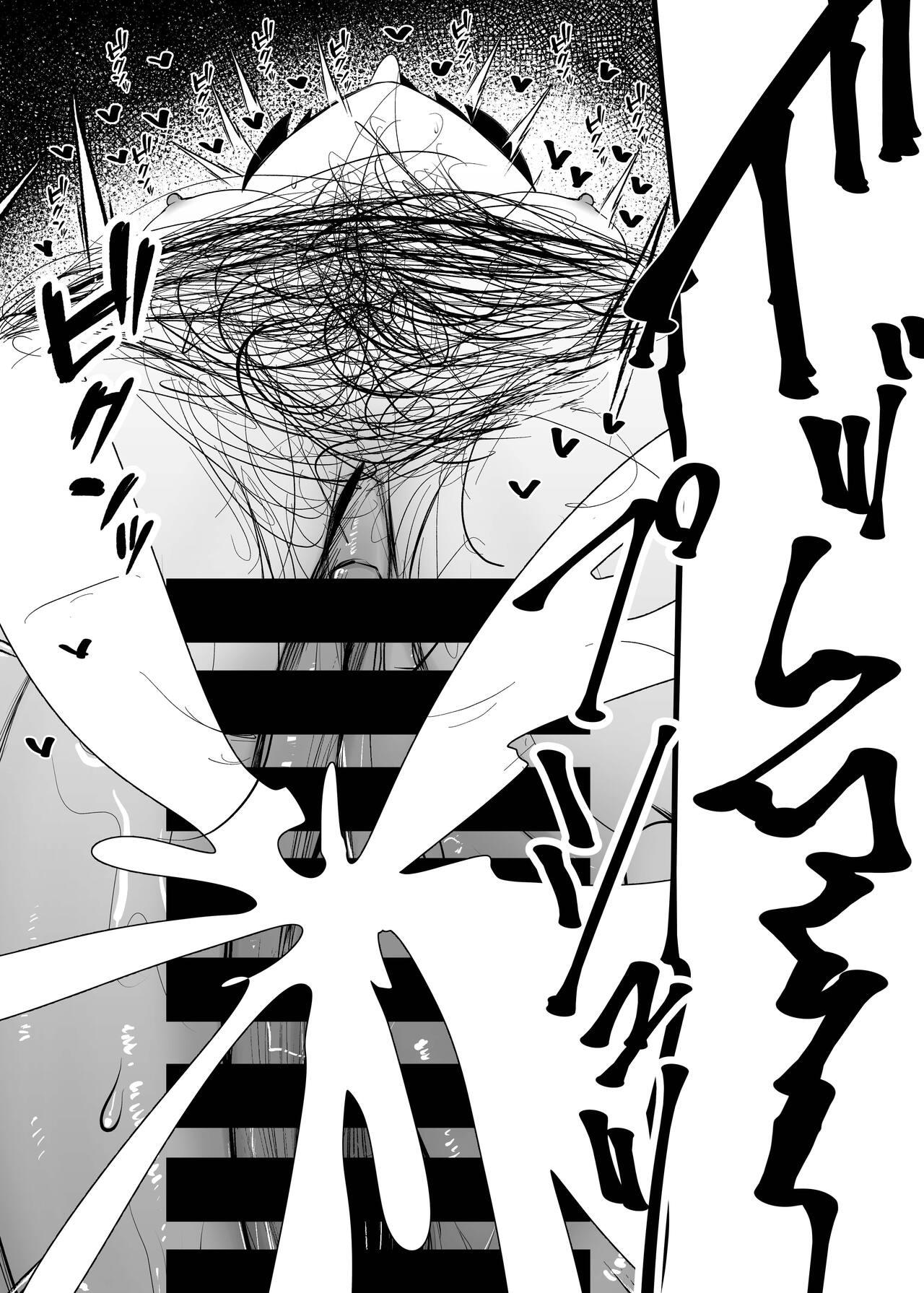 Jourei ni Yori Self Pleasure ga Yani Chupa Kankaku de Nichijouka Sareta Sekai - Page 21