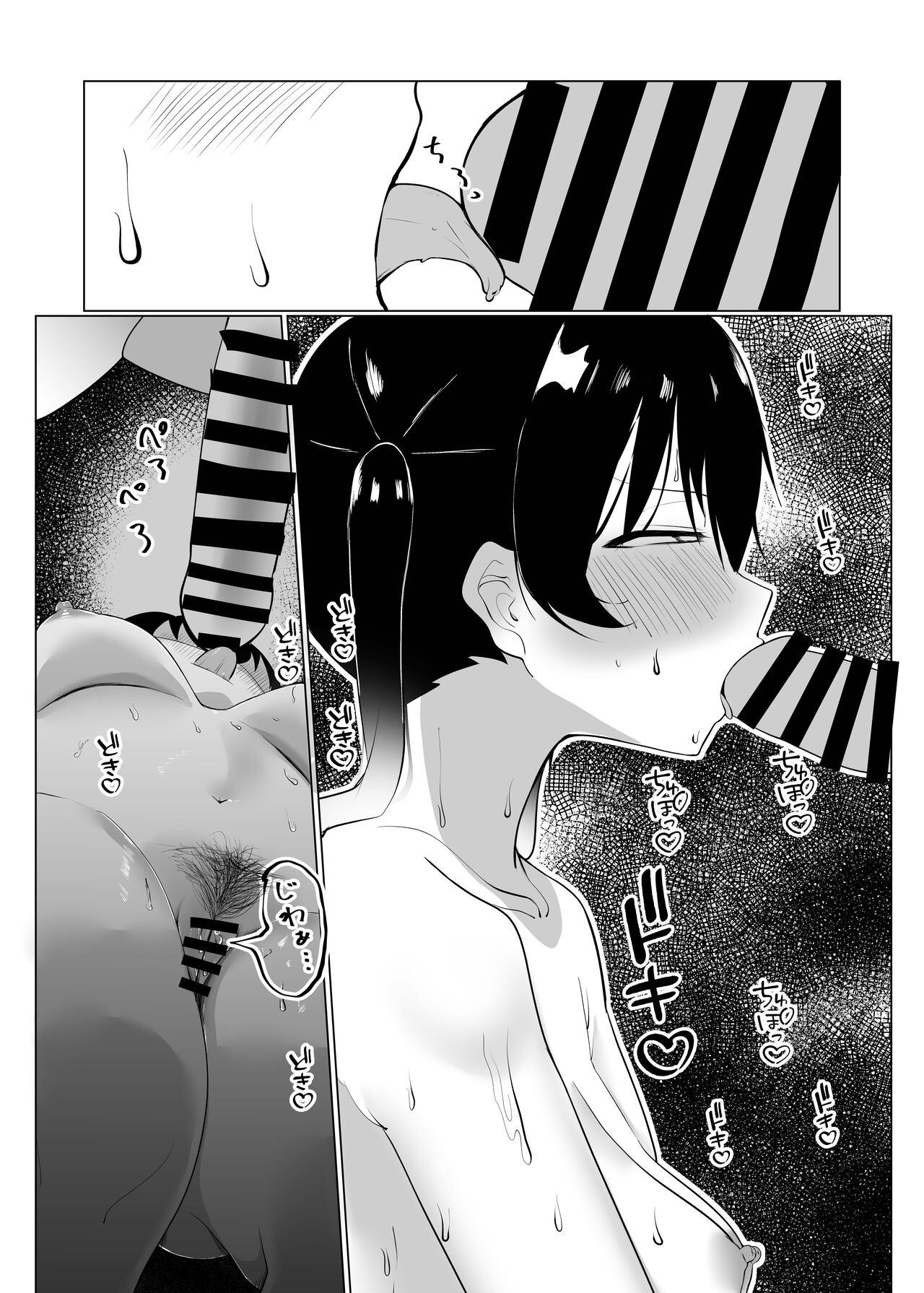 Jourei ni Yori Self Pleasure ga Yani Chupa Kankaku de Nichijouka Sareta Sekai - Page 25