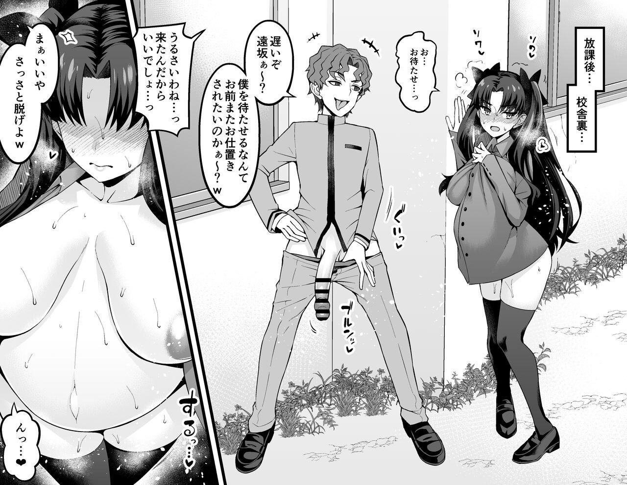 Morena Rin Tohsaka, Shinji and cheating sex❤3 - Fate stay night Homosexual - Picture 2