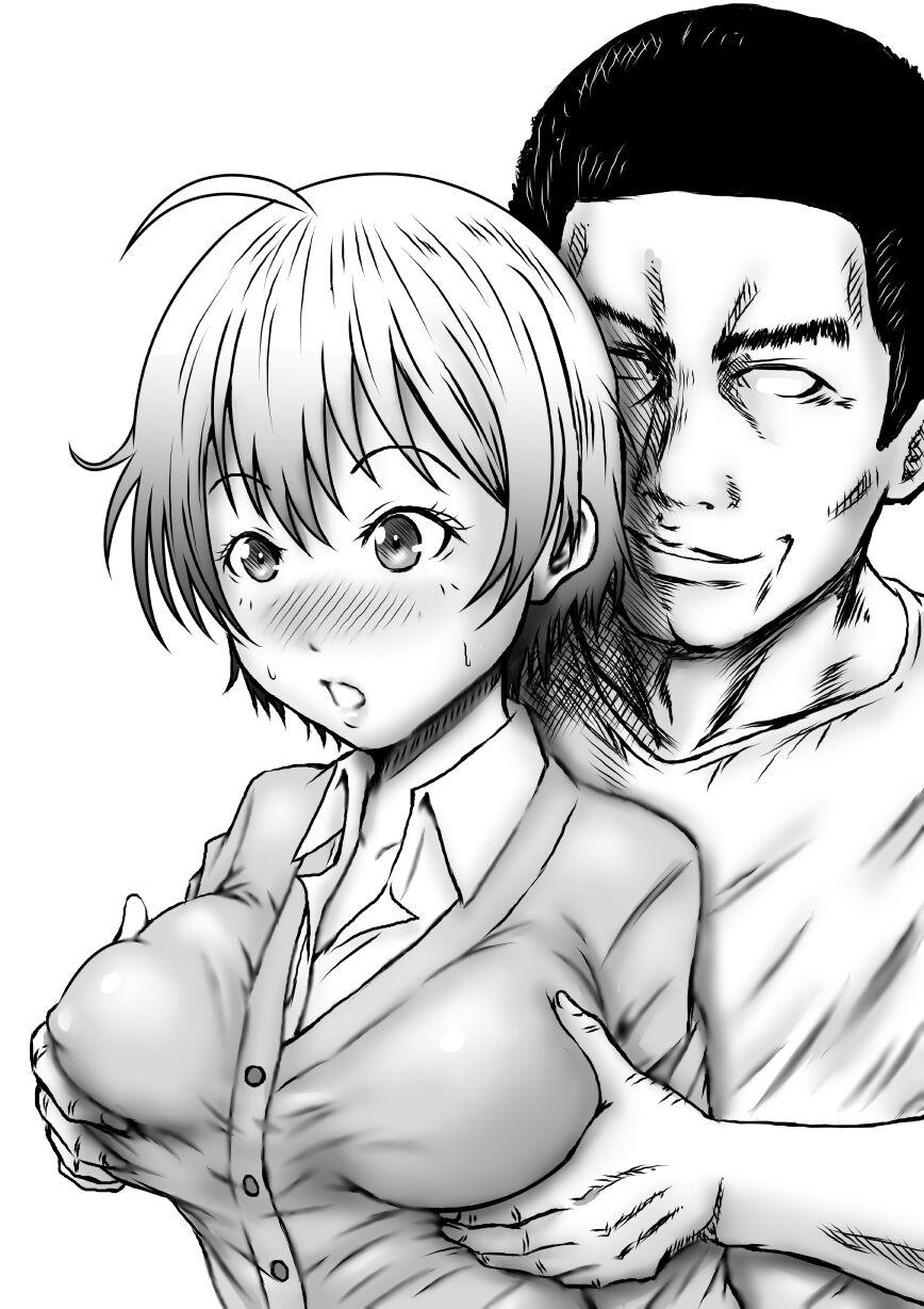 単位足りないから特別補習を受けた結果 - Page 22