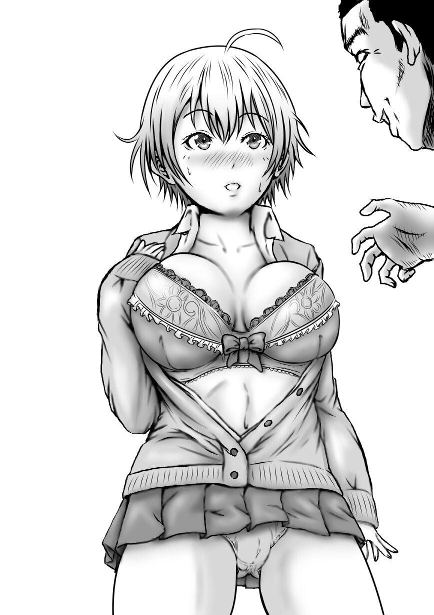 単位足りないから特別補習を受けた結果 - Page 23