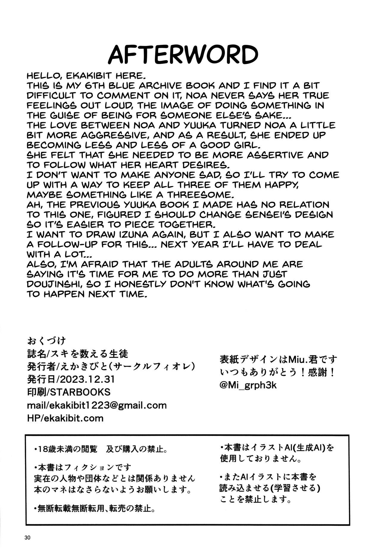 Suki o Kazoeru Seito - Page 29