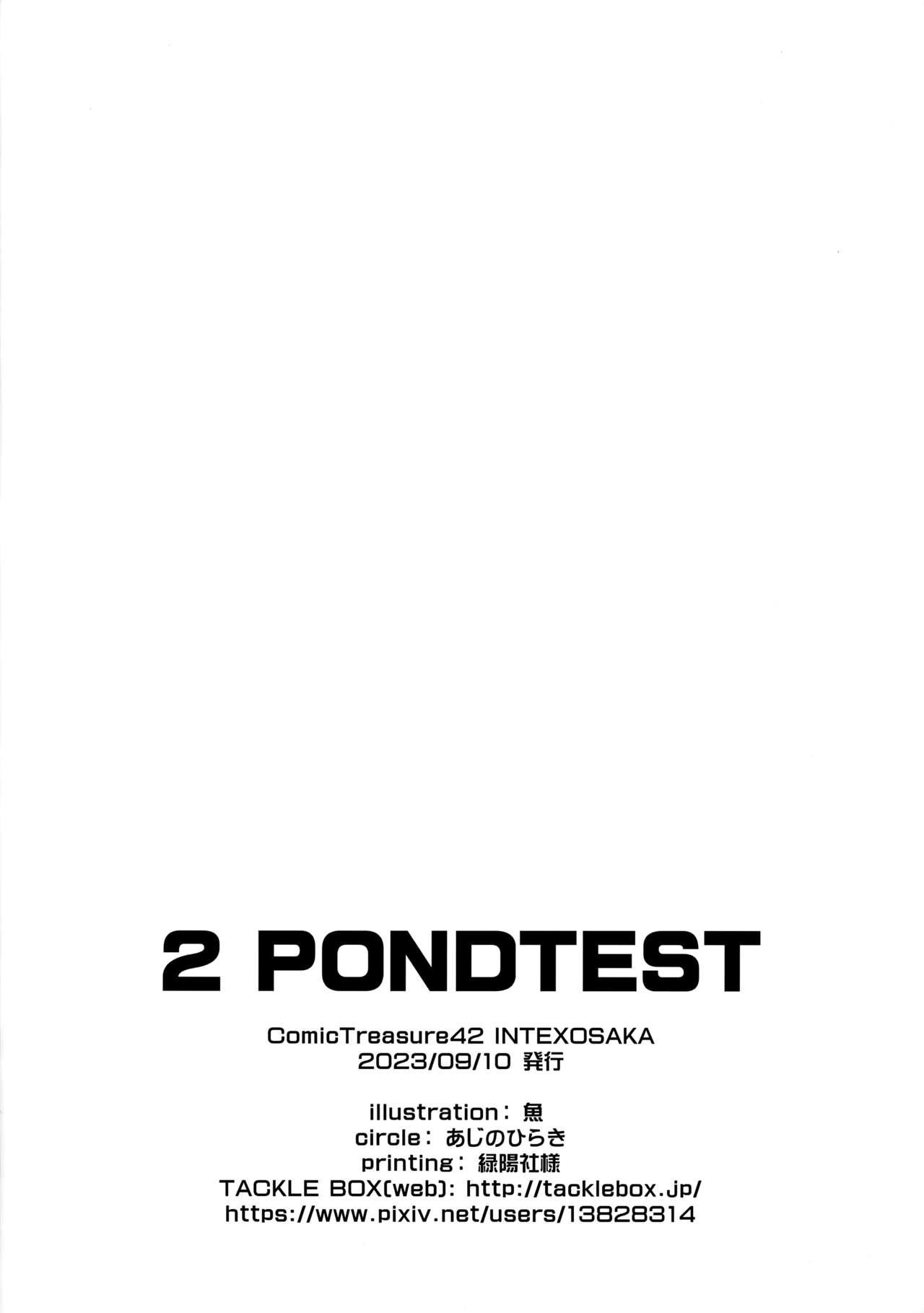 2 PONDTEST 5