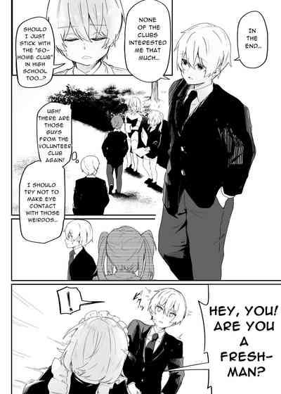 Danshi Gakusei Mesu Ochi Seishori Volunteer 4