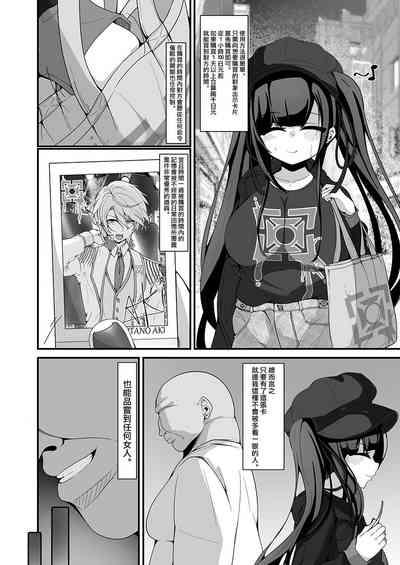 "Shiharai wa CreCa de!"2 5