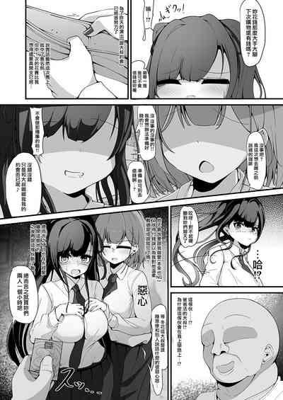 "Shiharai wa CreCa de!"2 7