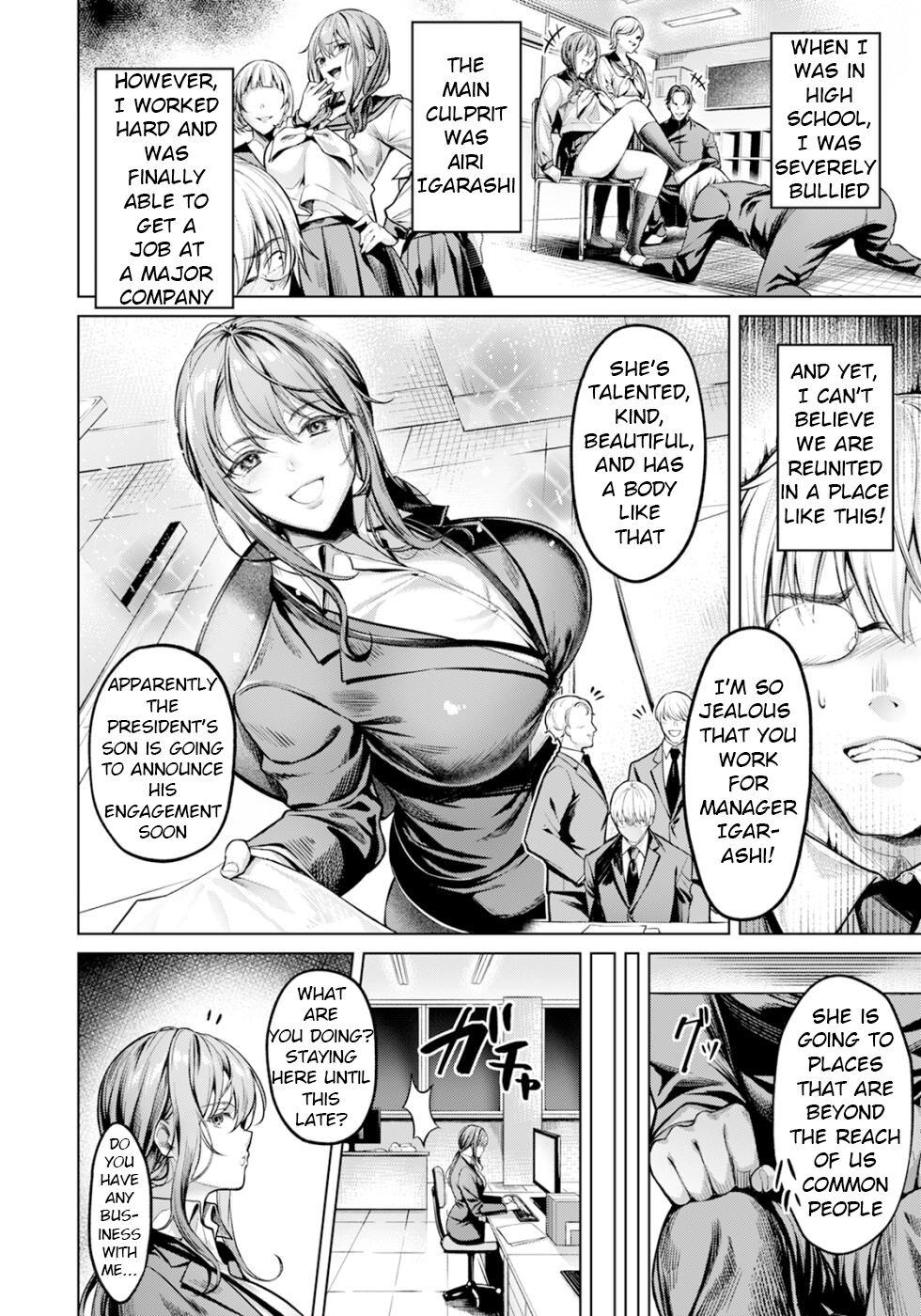 Fukushuu wa Mitsutsubo no Aji | The Taste of Revenge is Sweet - Page 4