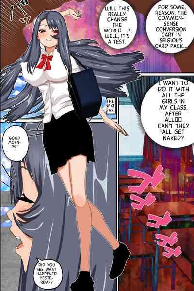 Jōshiki o eroku kae chatta gakuen de in kyamobu shujinkō ga, seifuku joshi-tachi to sekkusu shi makuri ~tsu! 3