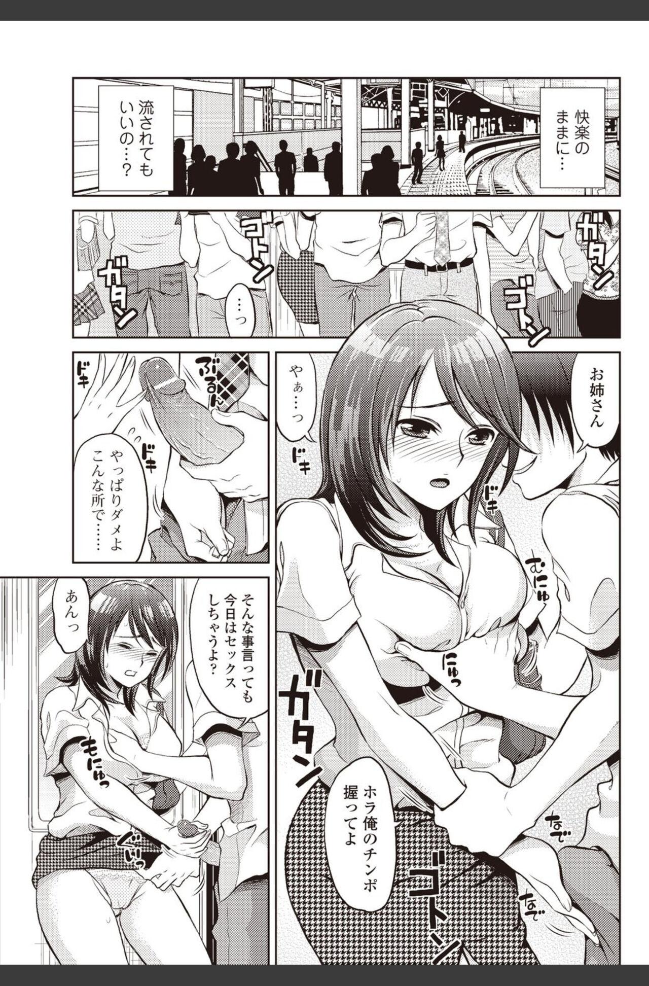 Bishoujo Kakumei KIWAME 2010-08 Vol.09 134