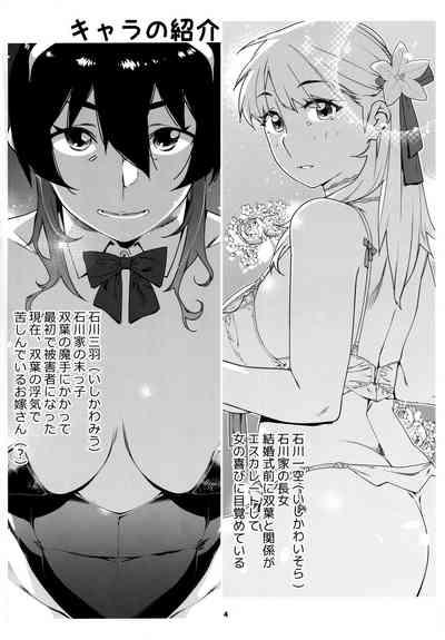 大人のおもちや24まとめ4 3