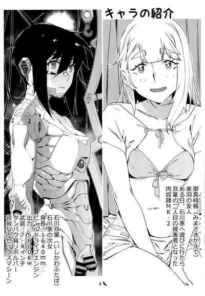 大人のおもちや24まとめ4 4