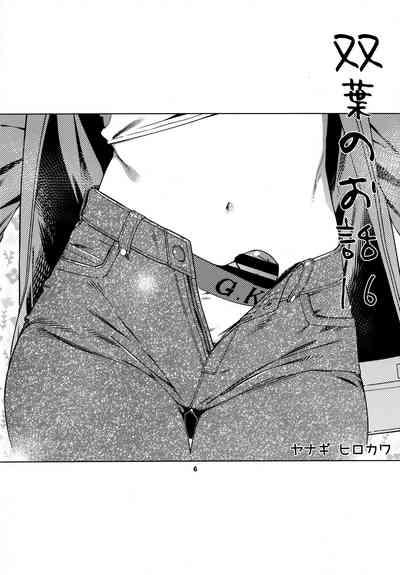 大人のおもちや24まとめ4 5