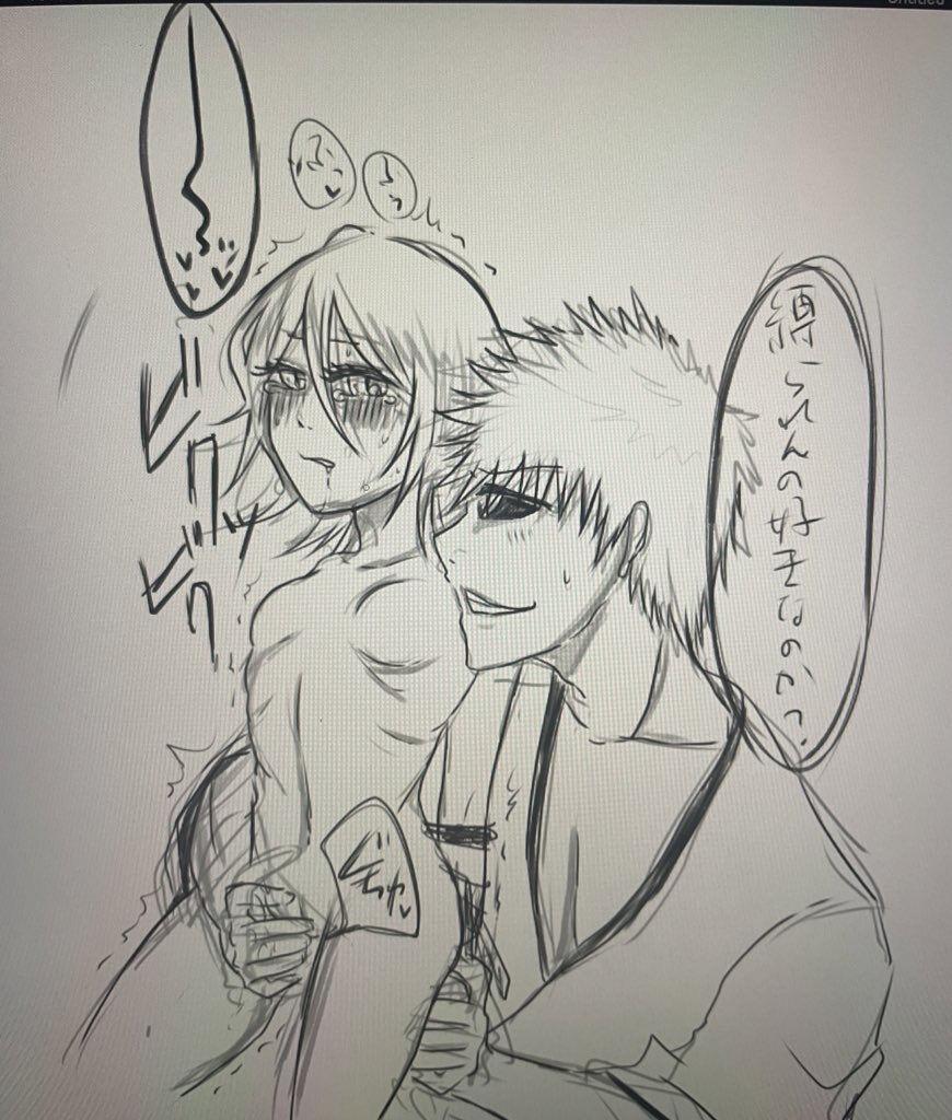 Ichiruki R18 summary ②[Bleach) 32